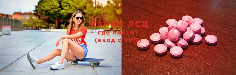 ЛСД экстази ecstasy Наволоки