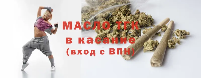 Дистиллят ТГК Wax  Наволоки 