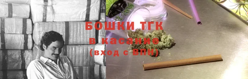 Бошки Шишки SATIVA & INDICA  закладки  ОМГ ОМГ маркетплейс  Наволоки 